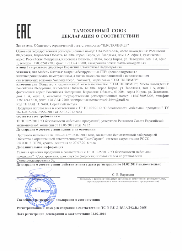 sertificate