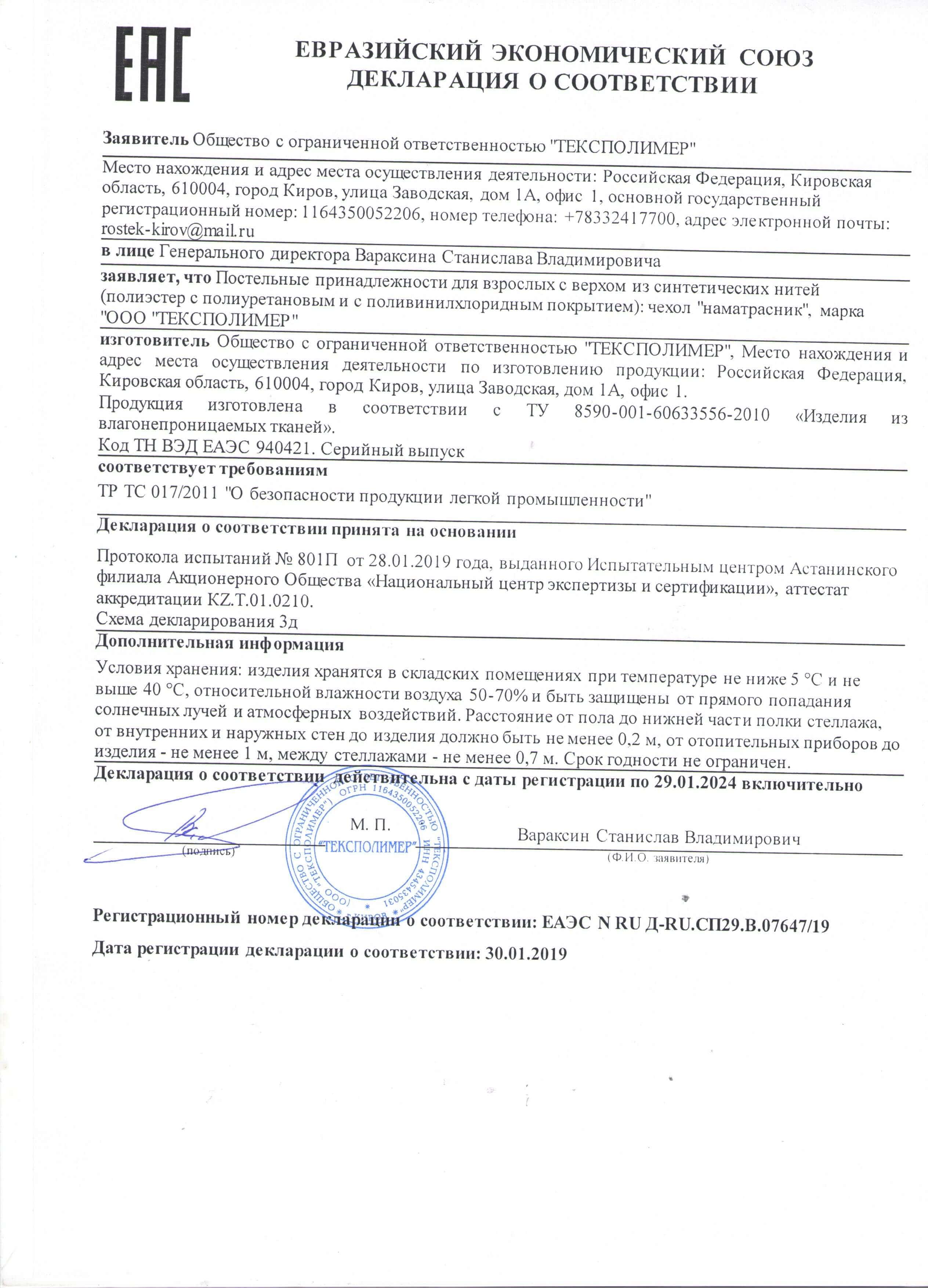 sertificate