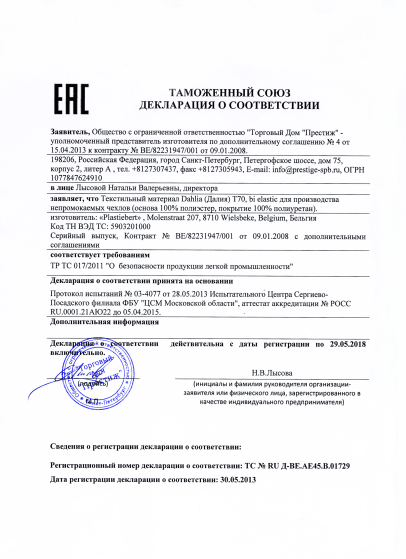 sertificate